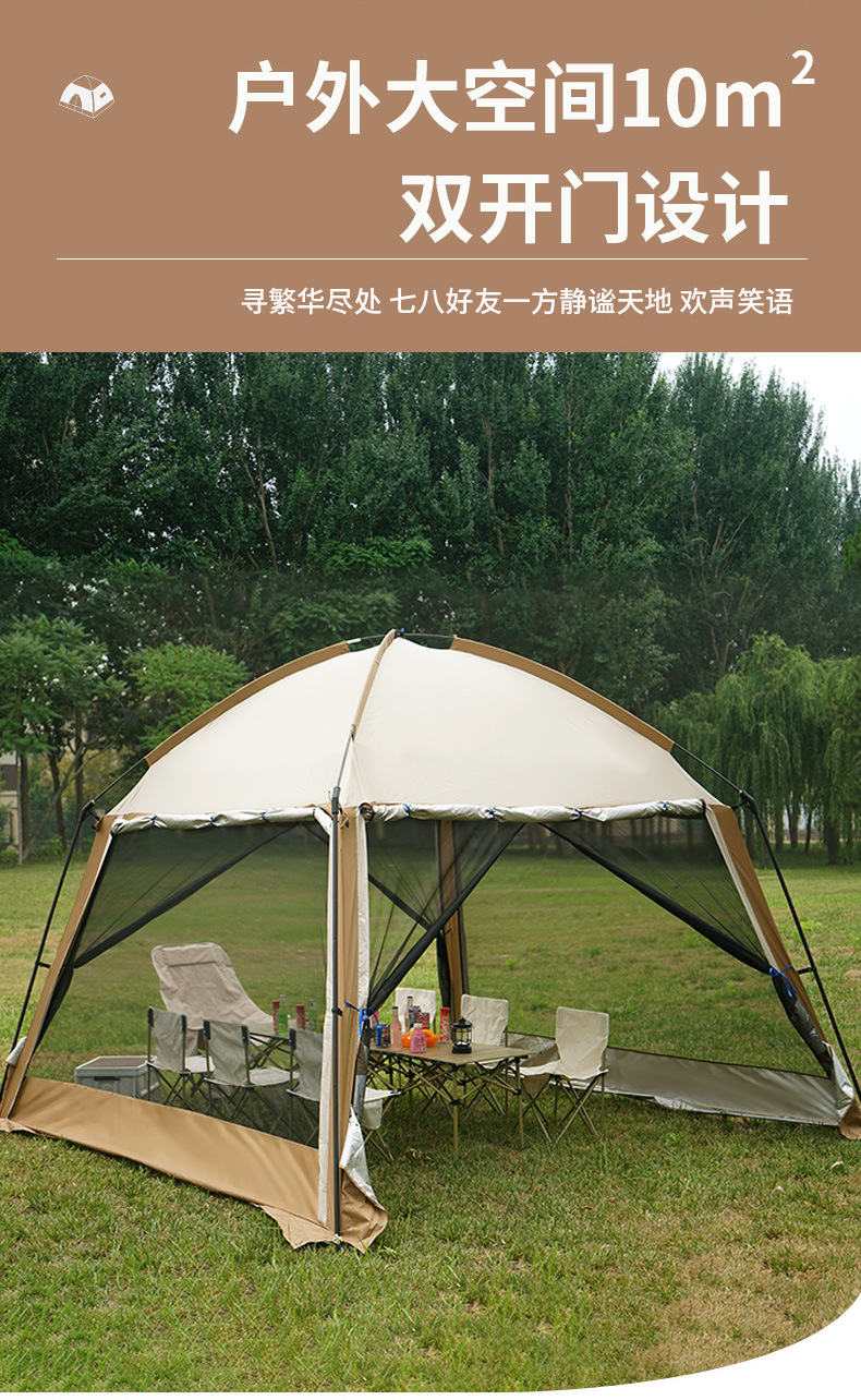 帐篷_04.jpg