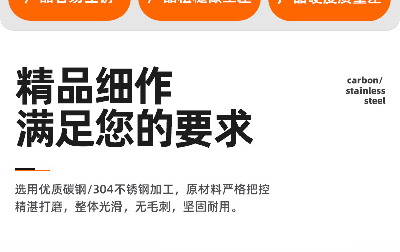 十一字子母公钉_03_02.jpg