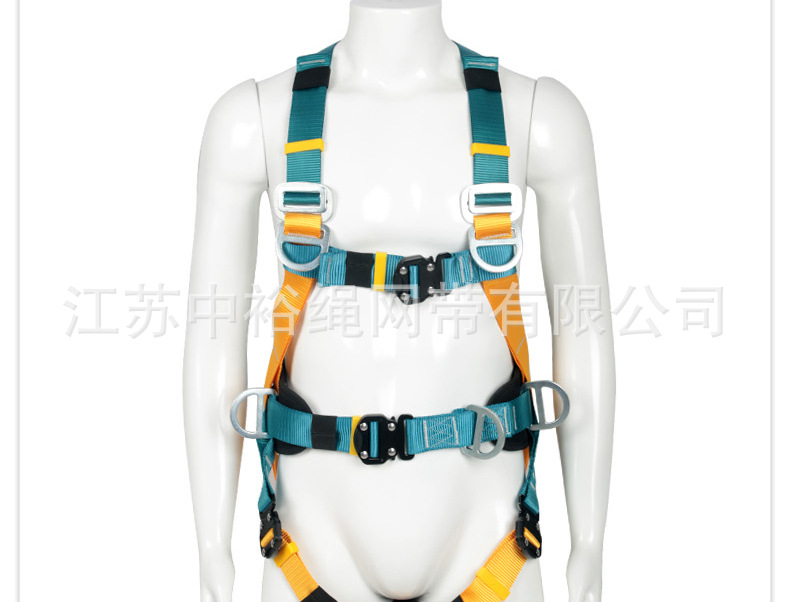 全身速差式安全带