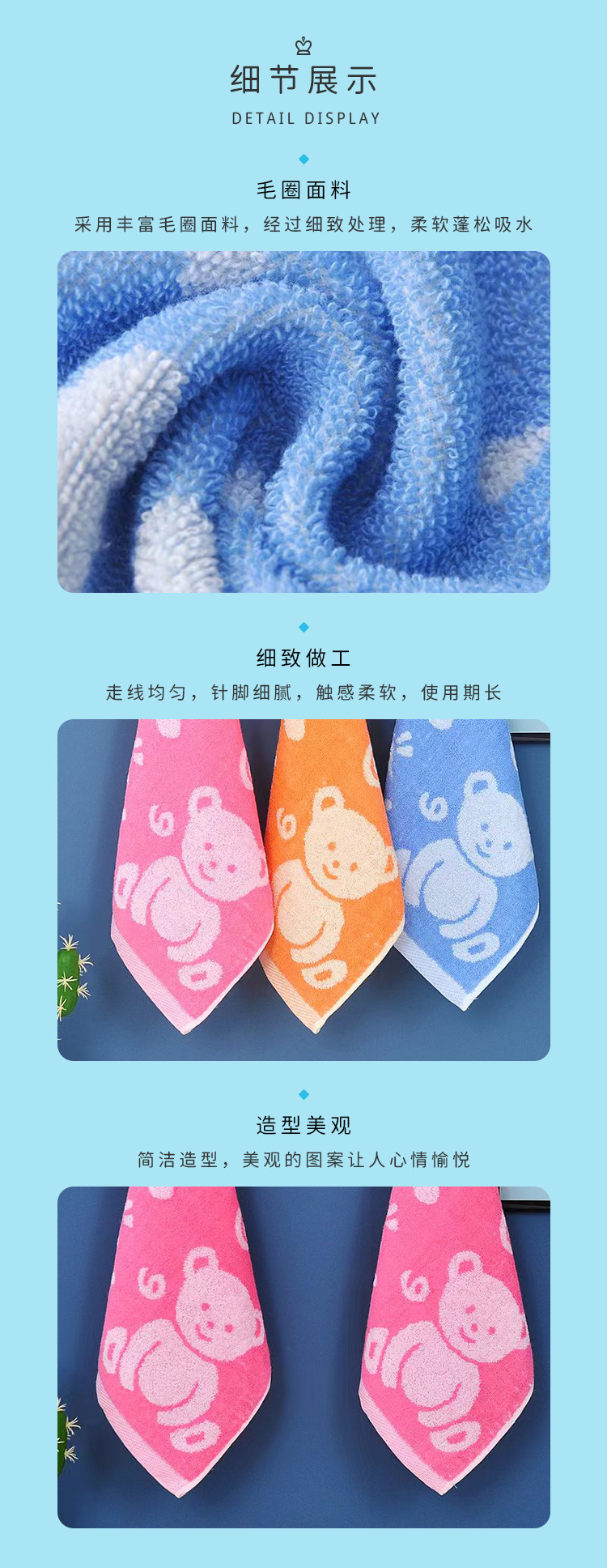 云朵熊方巾_04.jpg