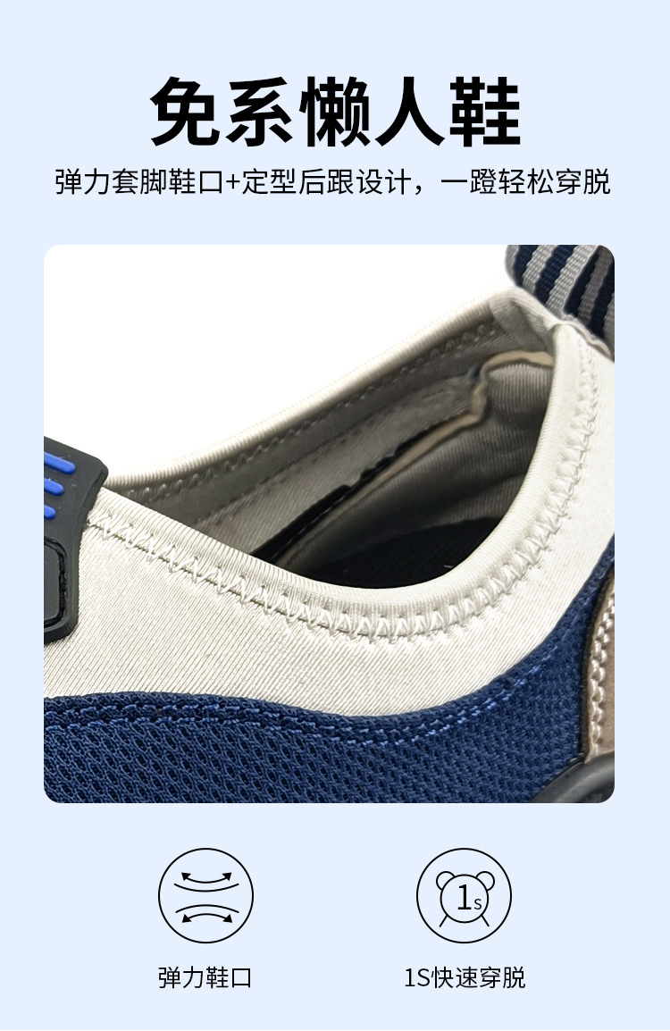 6707详情页华特1_09