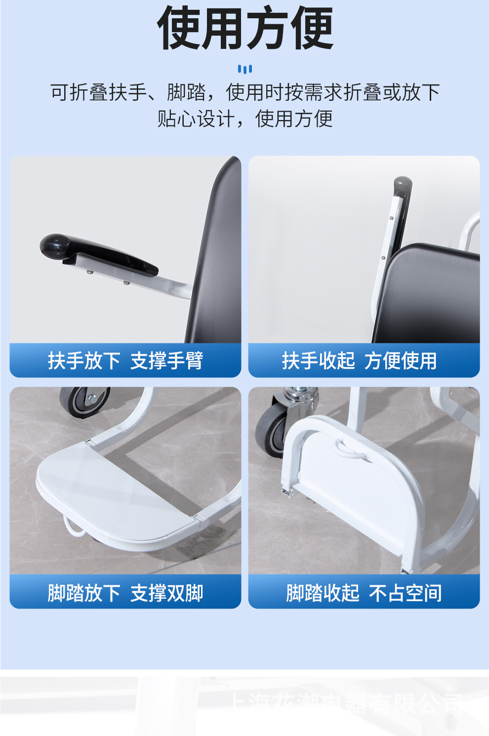 移动轮椅秤_10.jpg