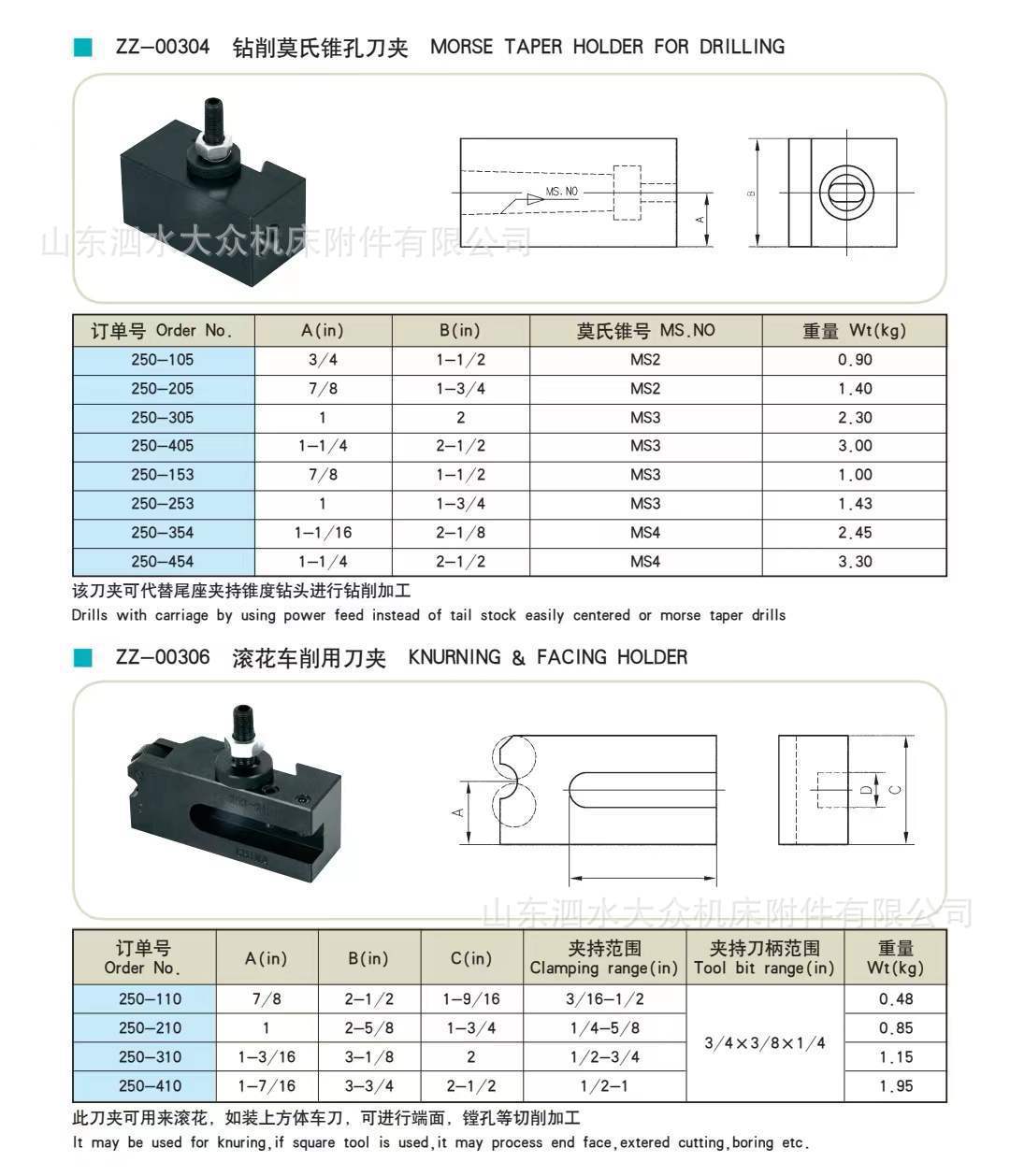4447922b325b5d81d4c44a3778572f