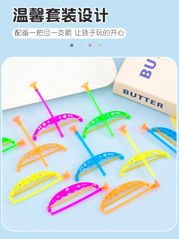 迷你小弓箭_07.jpg