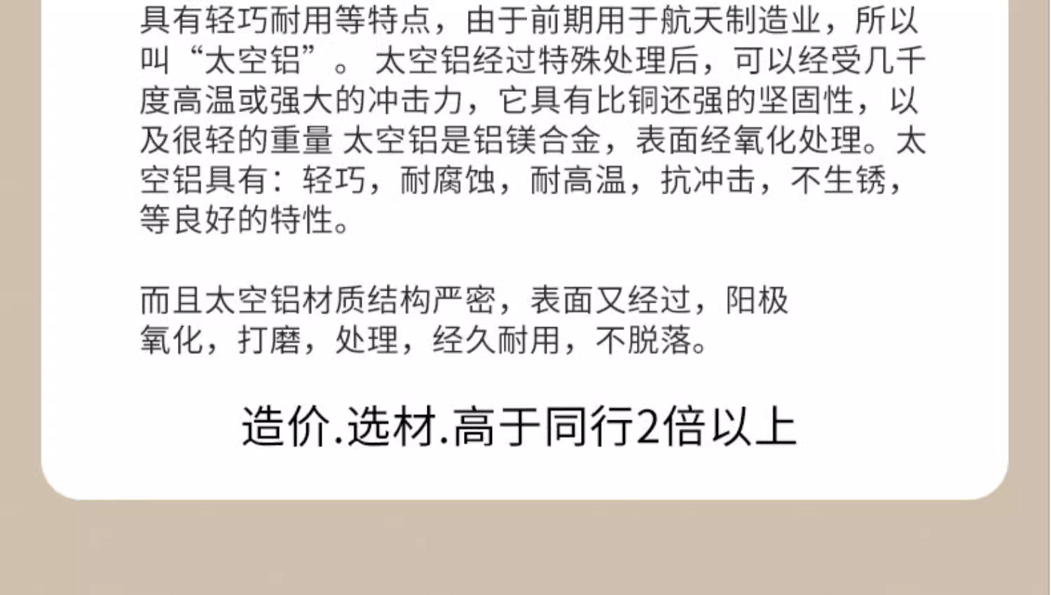详情图片_6.png