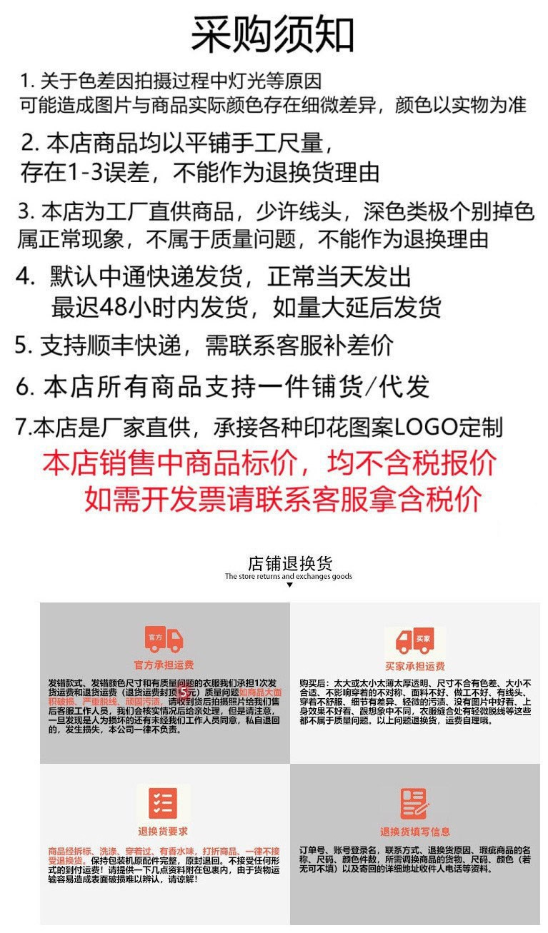 一键复制_20231205030600