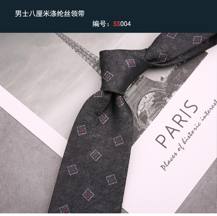 领带004