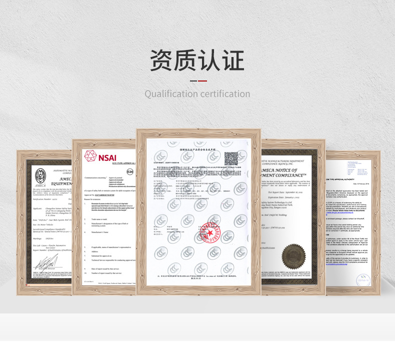 自锁两点式安全带座椅保险带自动伸缩游乐设备大巴校车