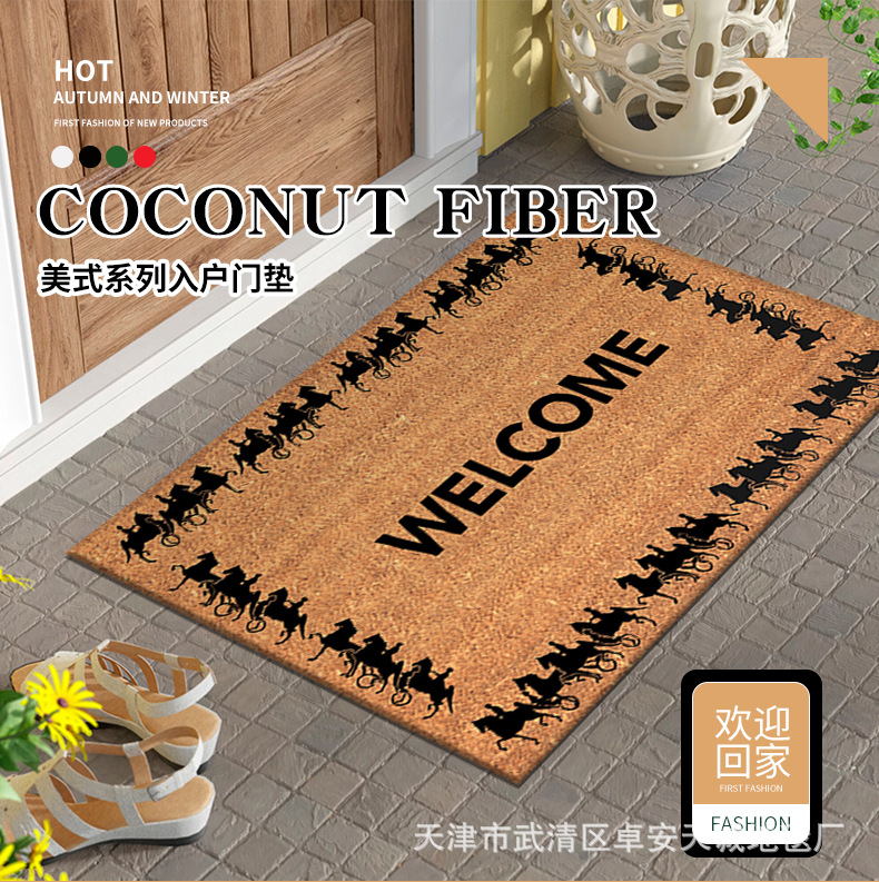 地垫,仿椰棕地垫,仿椰棕脚垫,椰棕地垫,椰棕脚垫