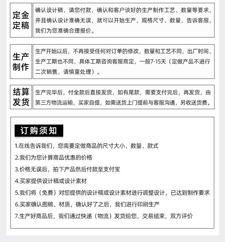 定做款11_21.jpg