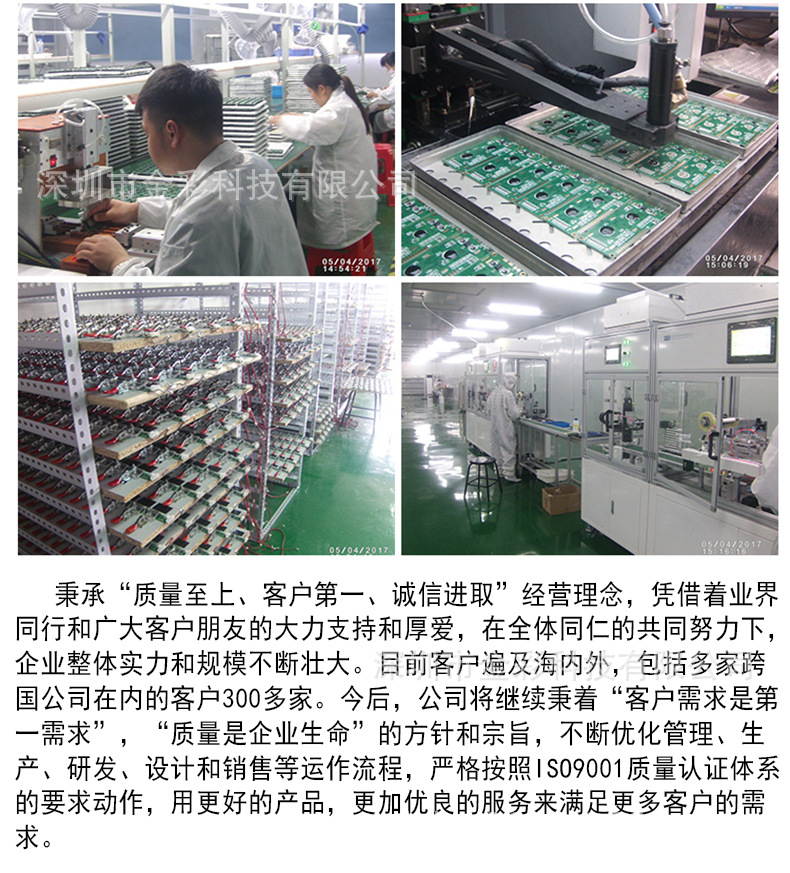 阿里详情 共 (17).jpg