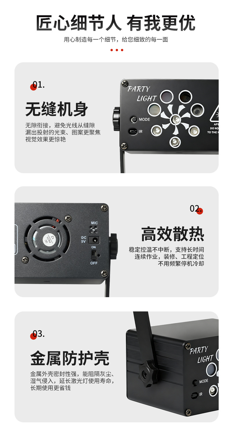 彩灯七彩旋转