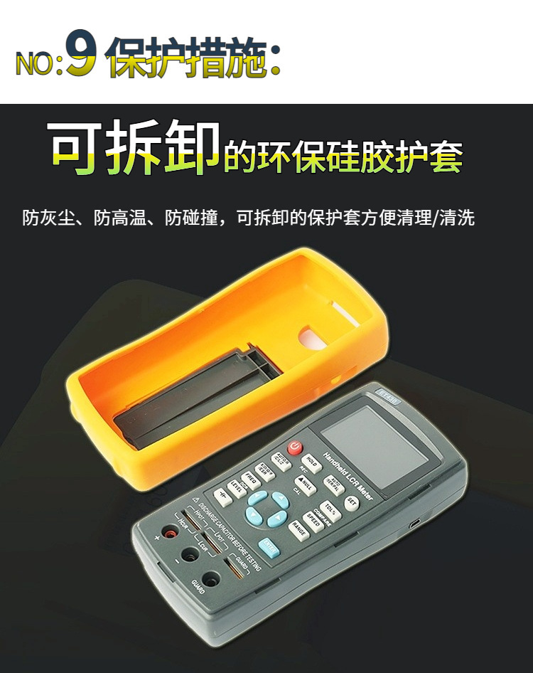 中文详情12
