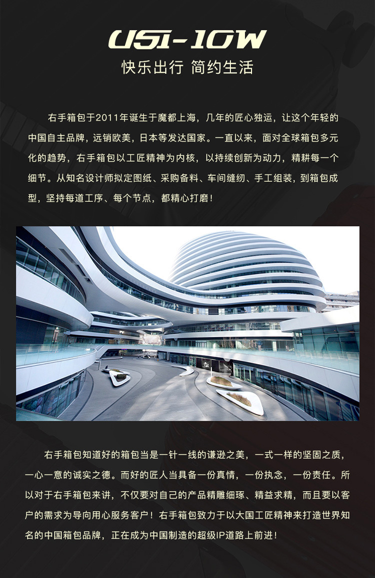 001手提箱_15