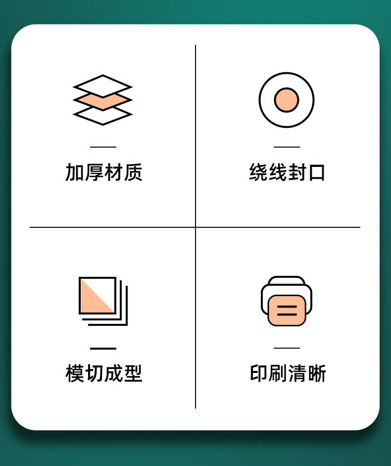 创易档案袋_02