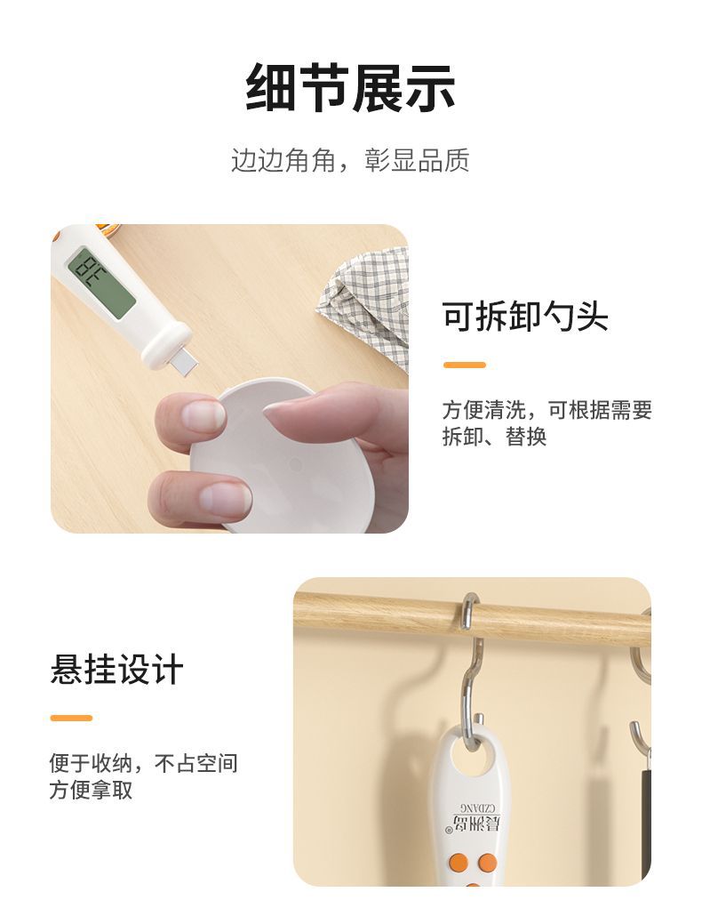 详情图16.jpg