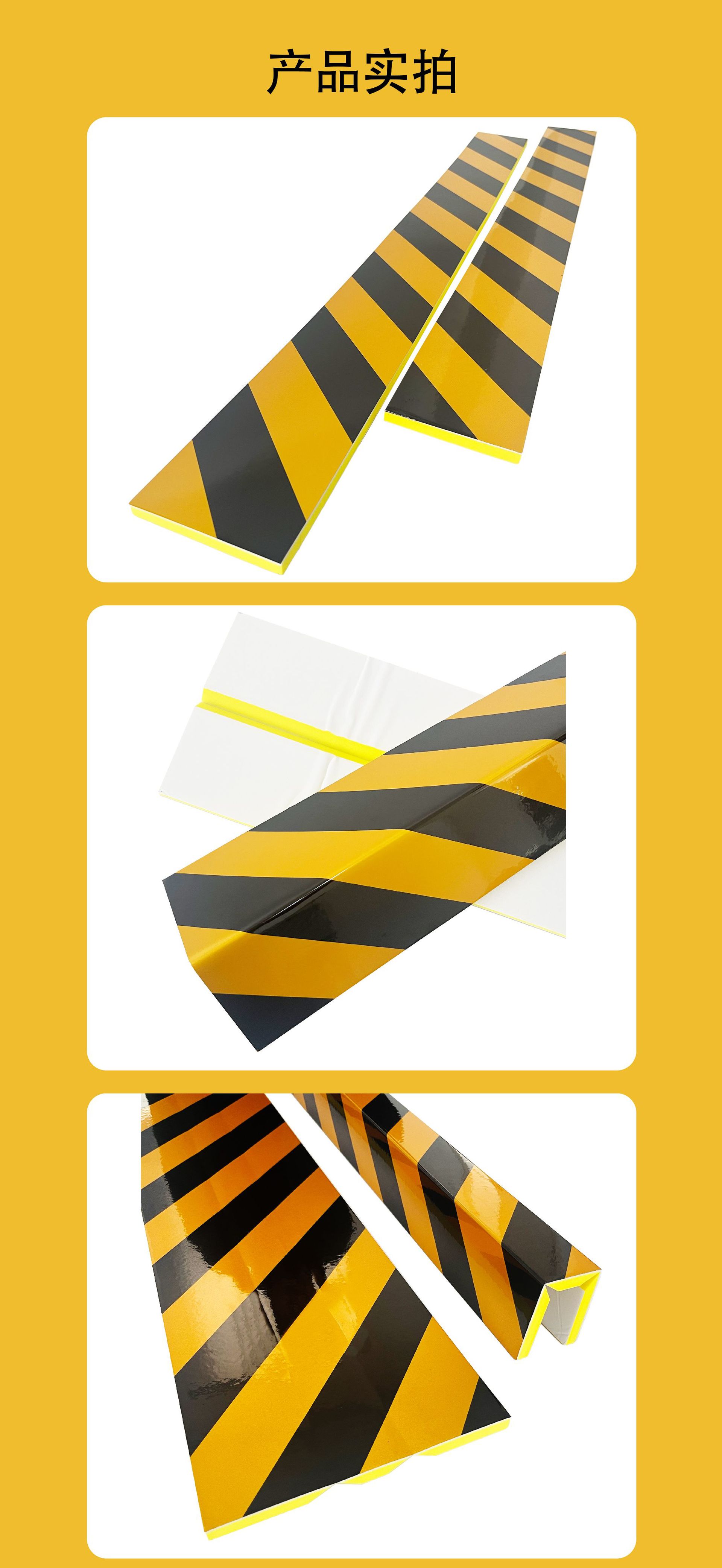 2024.3.15黄色EVA警示块详情_画板 4.jpg
