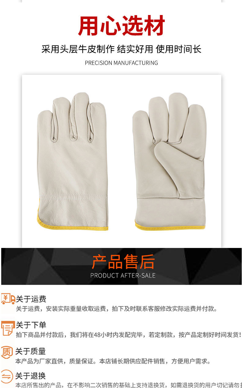 详情页切片_08.jpg