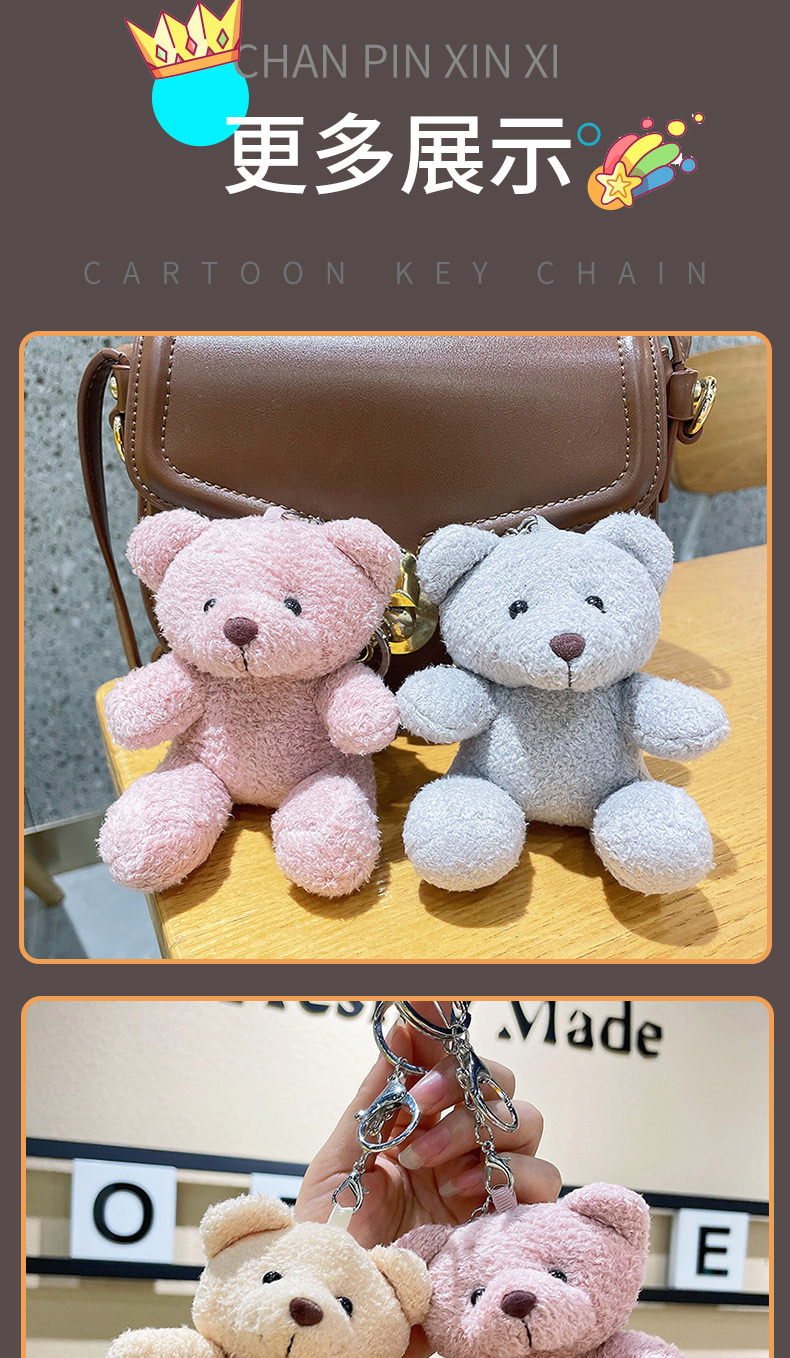 毛绒萌小熊_06.jpg