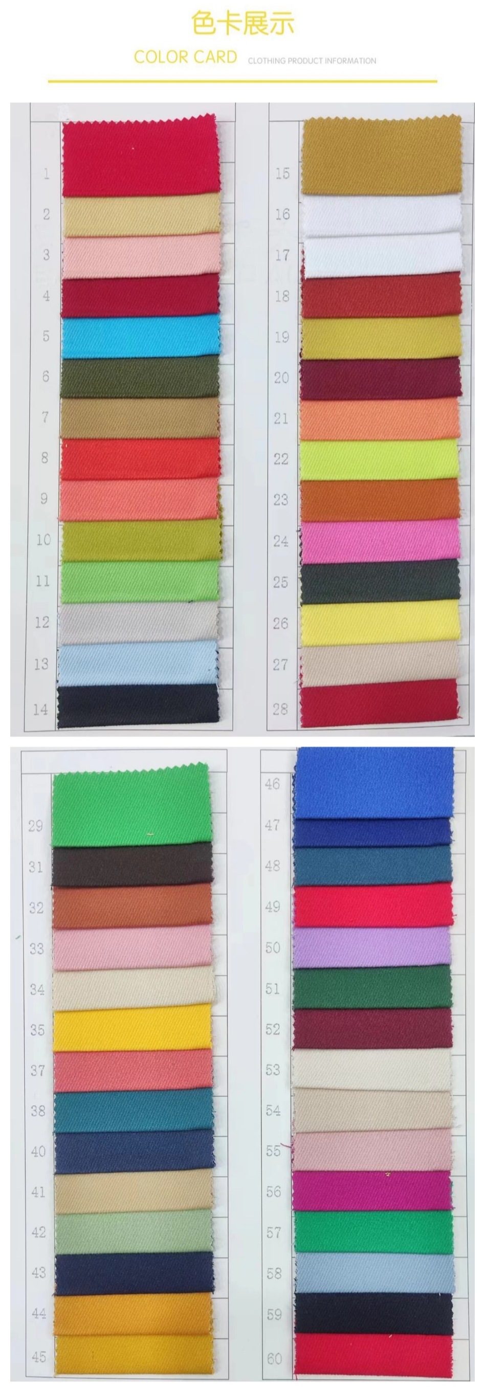 纯棉梭织弹力碳磨12支纱卡右斜赛络纺时尚男女工装阔腿裤童装面料