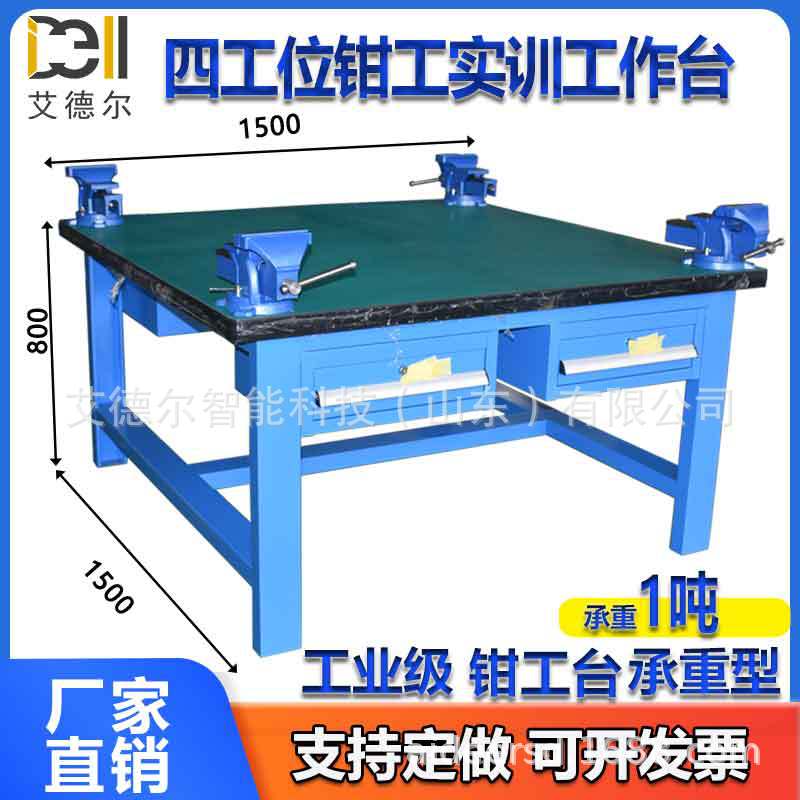四工位钳工实训台3主图1.jpg