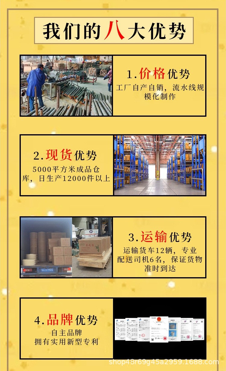 实木砧板