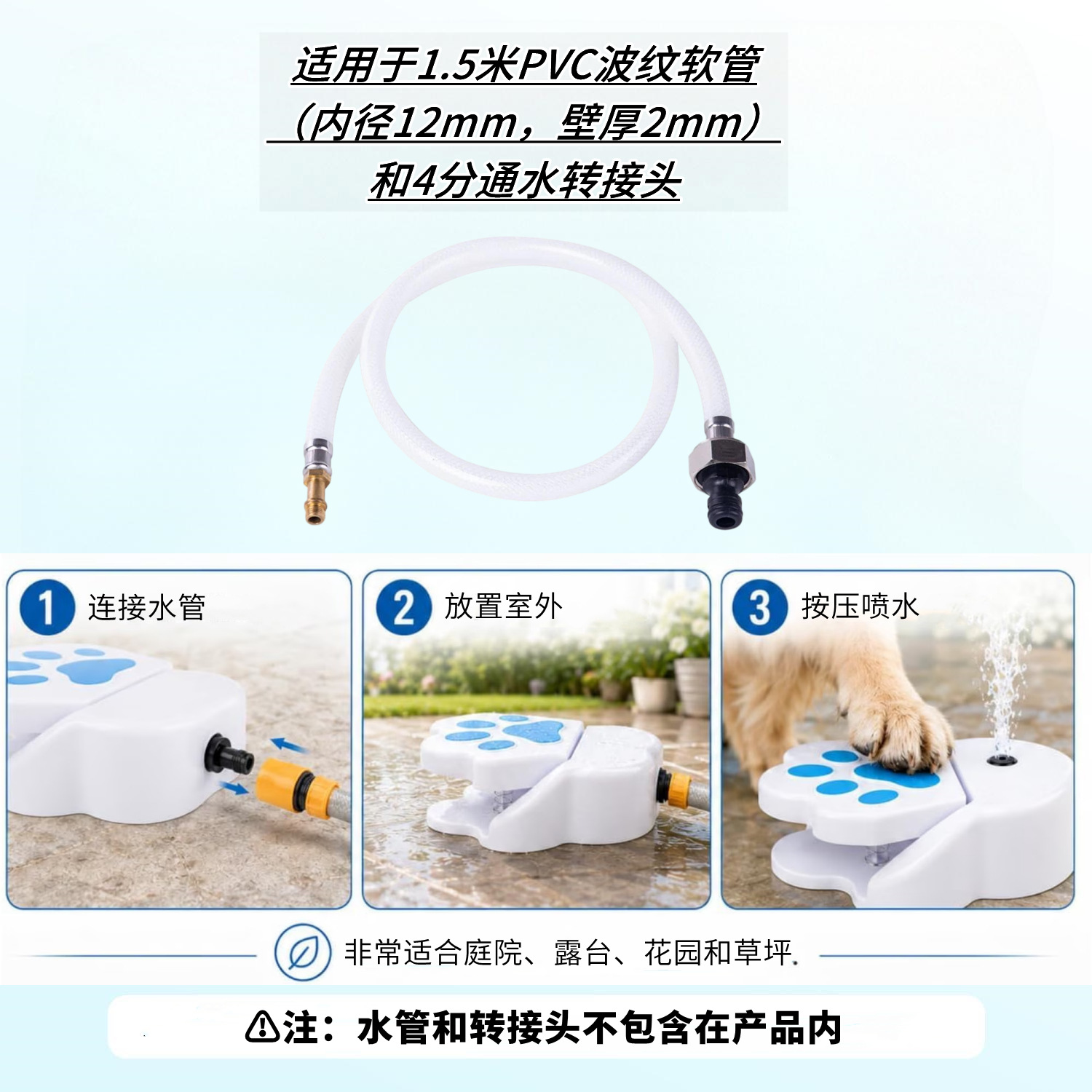 水管接头示意图