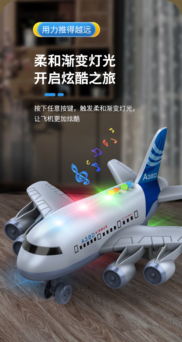 2款益智飞机-详情页_08