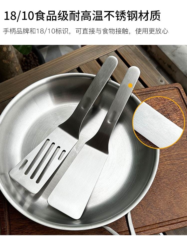 2406牛排煎铲详情-04.jpg