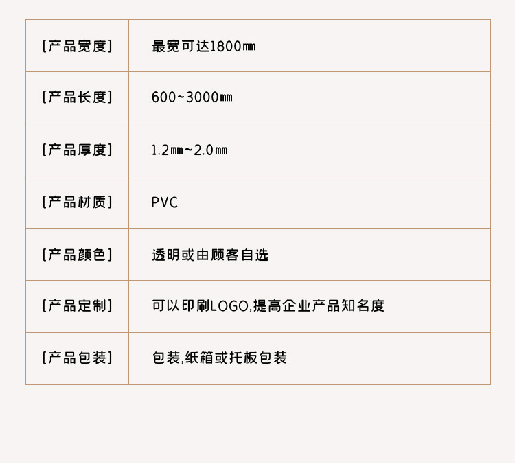 详情页_16.jpg