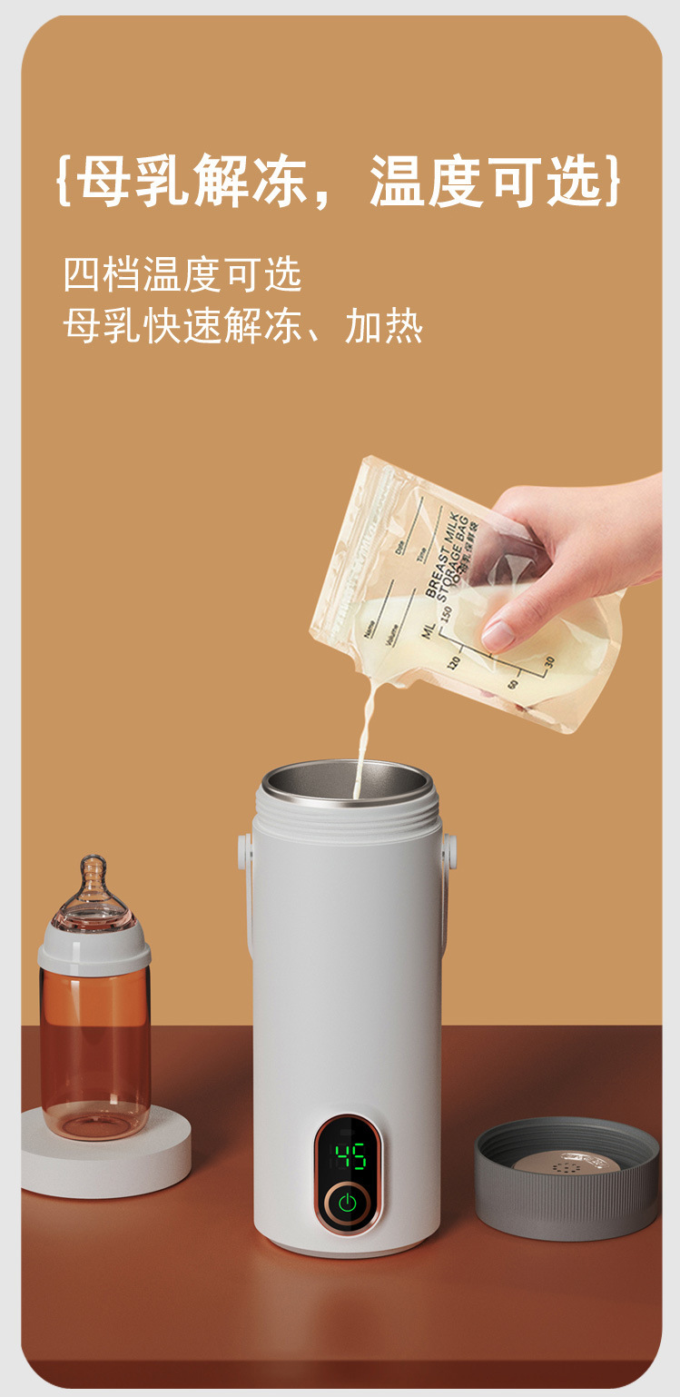 电热杯_07.jpg?x-oss-process=image/format,png