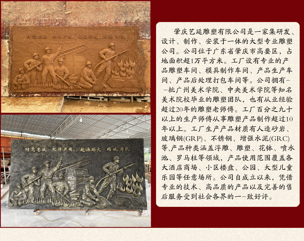 玻璃钢浮雕详情页02-2.jpg