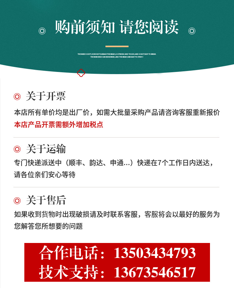 1573034814__show_0 副本.png