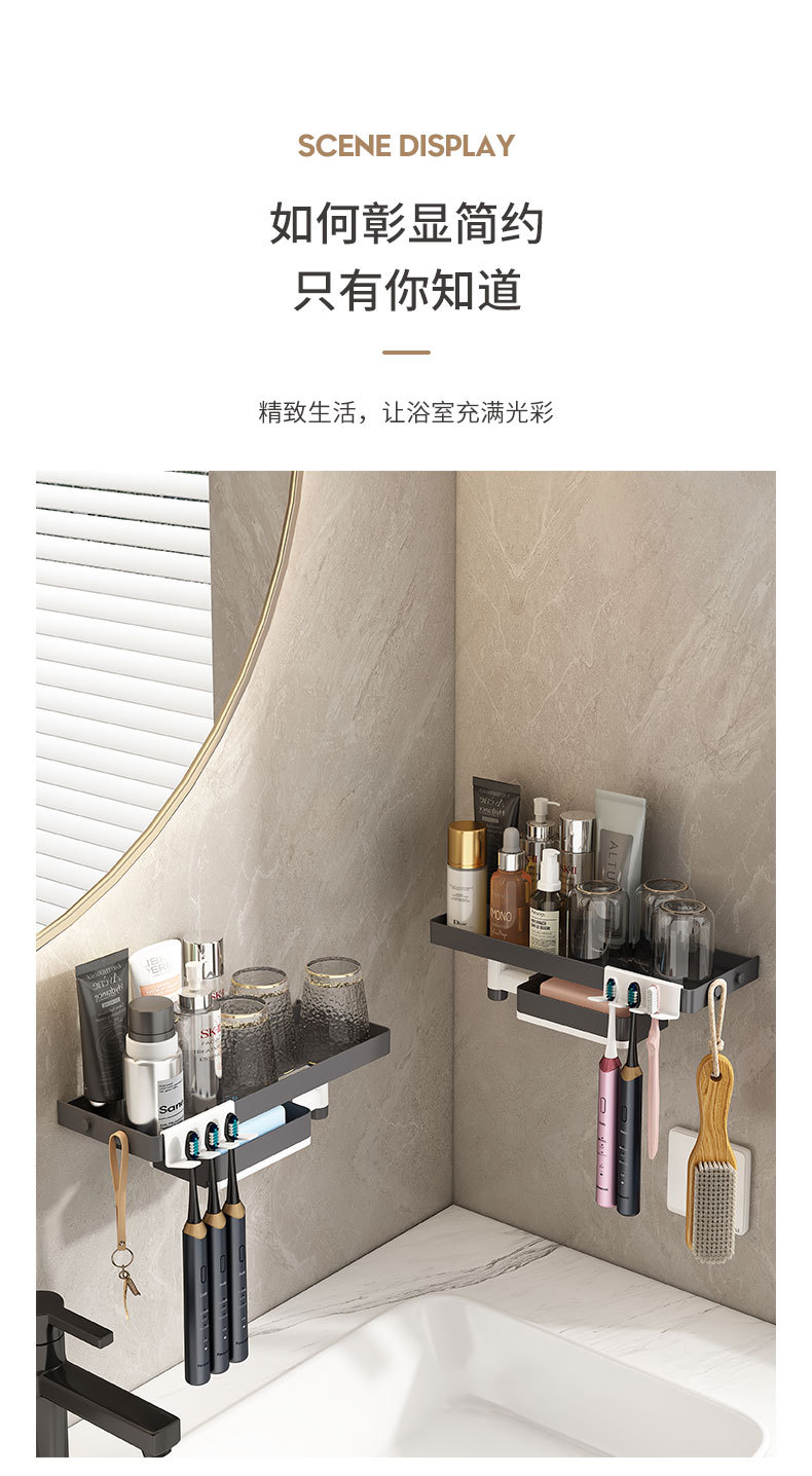 多功能牙刷架2（李哥）_11.jpg