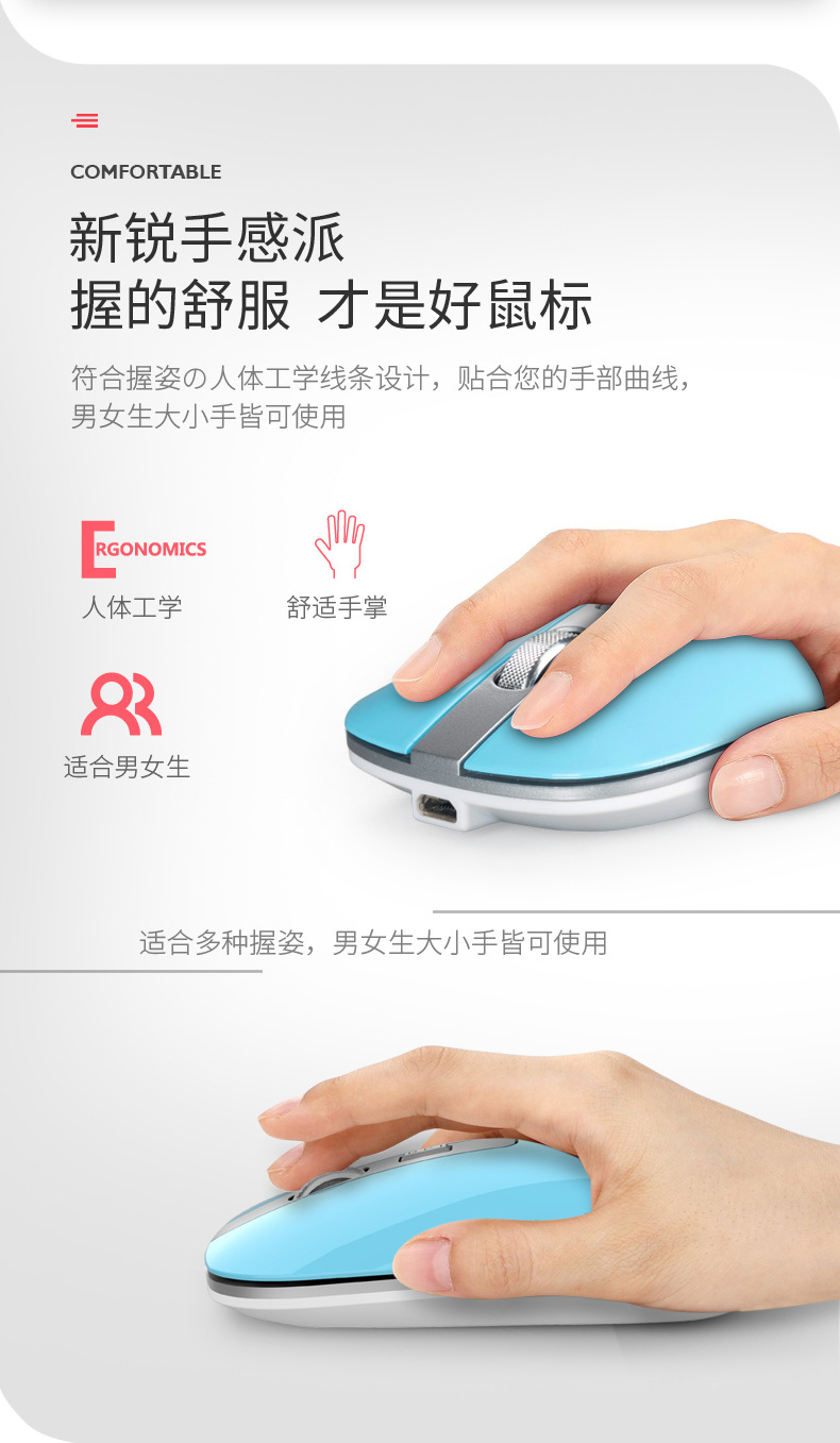 摩佐金属无线鼠标_07.jpg