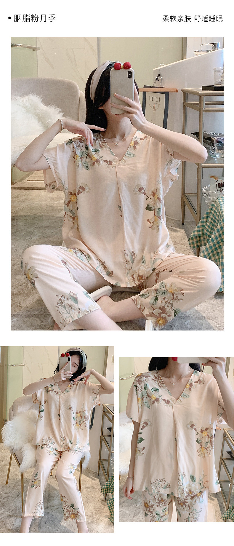 无尺码详情页_04