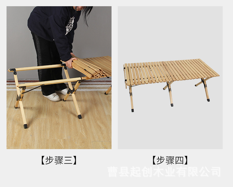 桌子松木_22.jpg