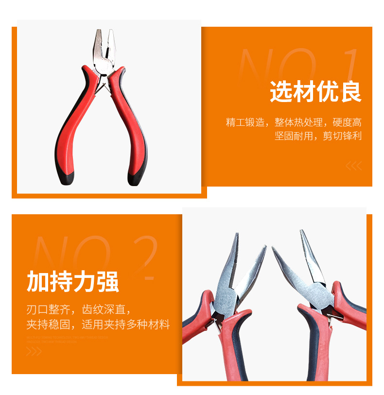 迷你钳详情_09