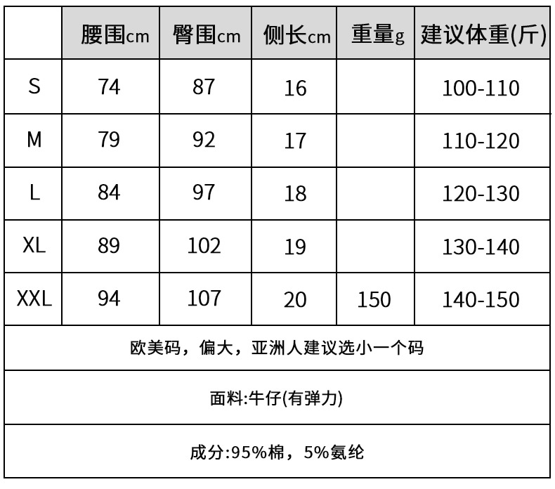 中文尺寸.jpg