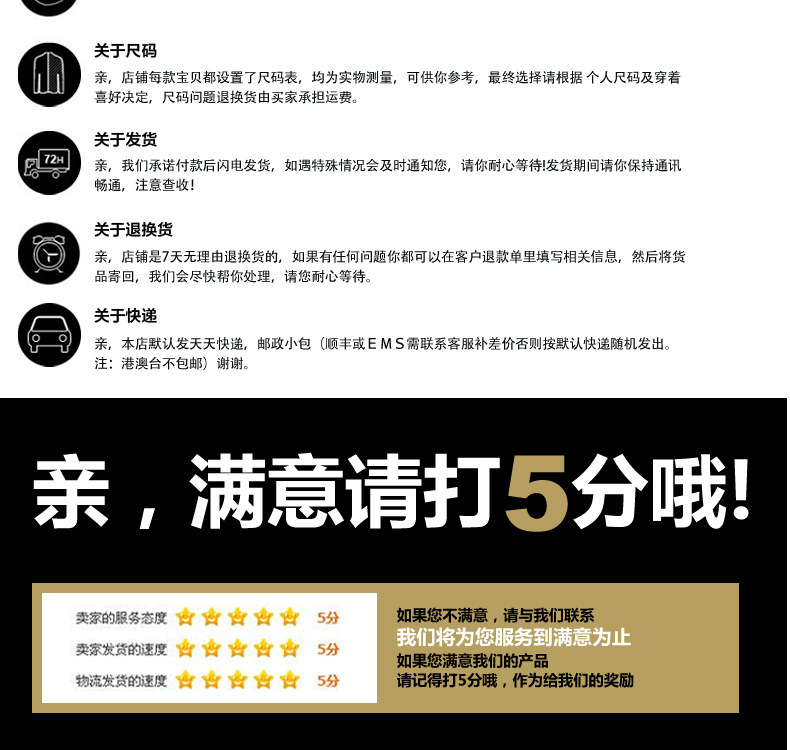 结尾_03