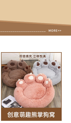 万沃-详情页_02_03