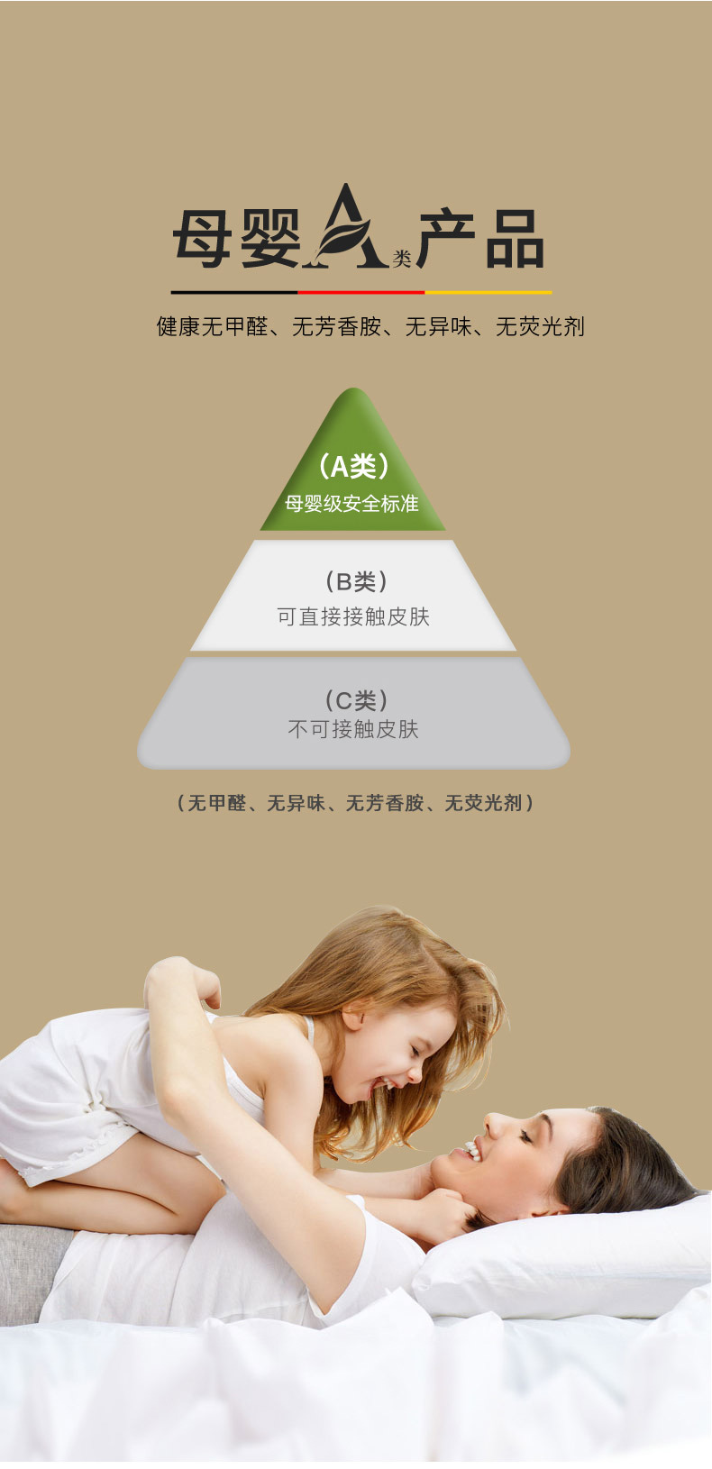 A类-原棉大豆被_08.jpg
