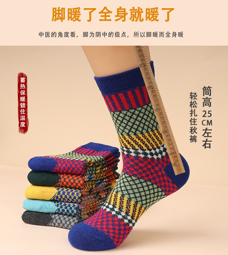女士加厚保暖袜_08_27_11.jpg