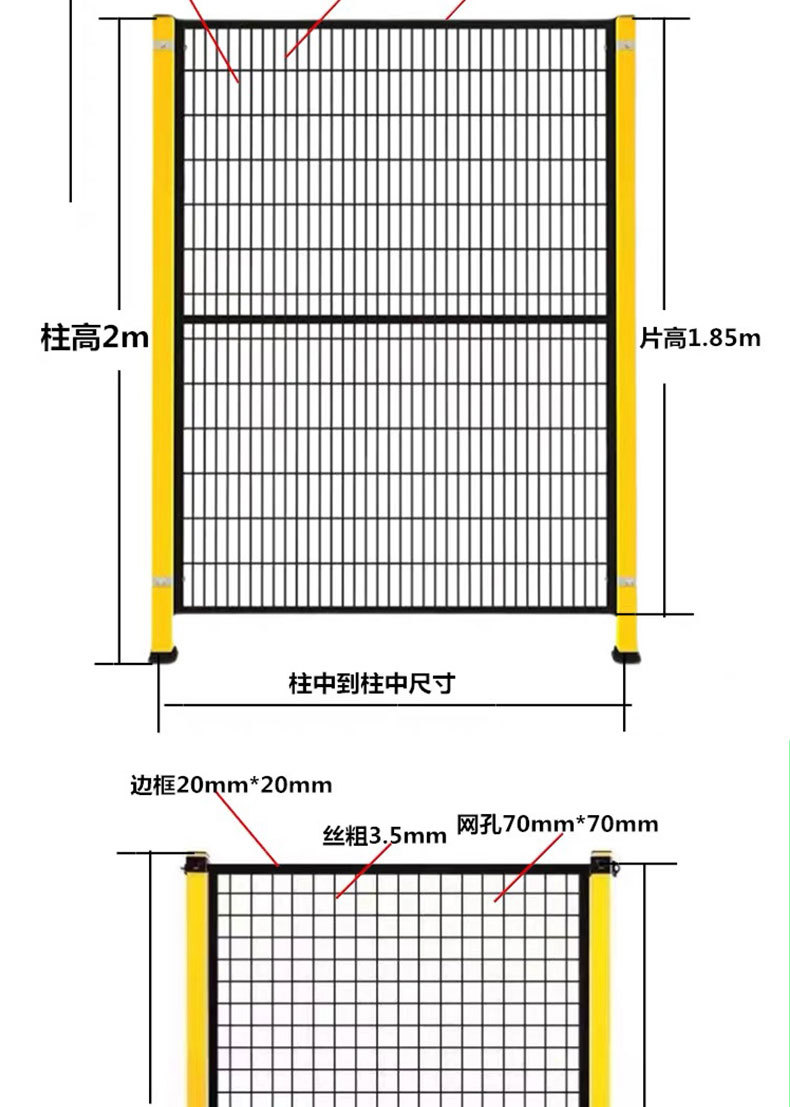 机器人车间隔离详情_03.jpg