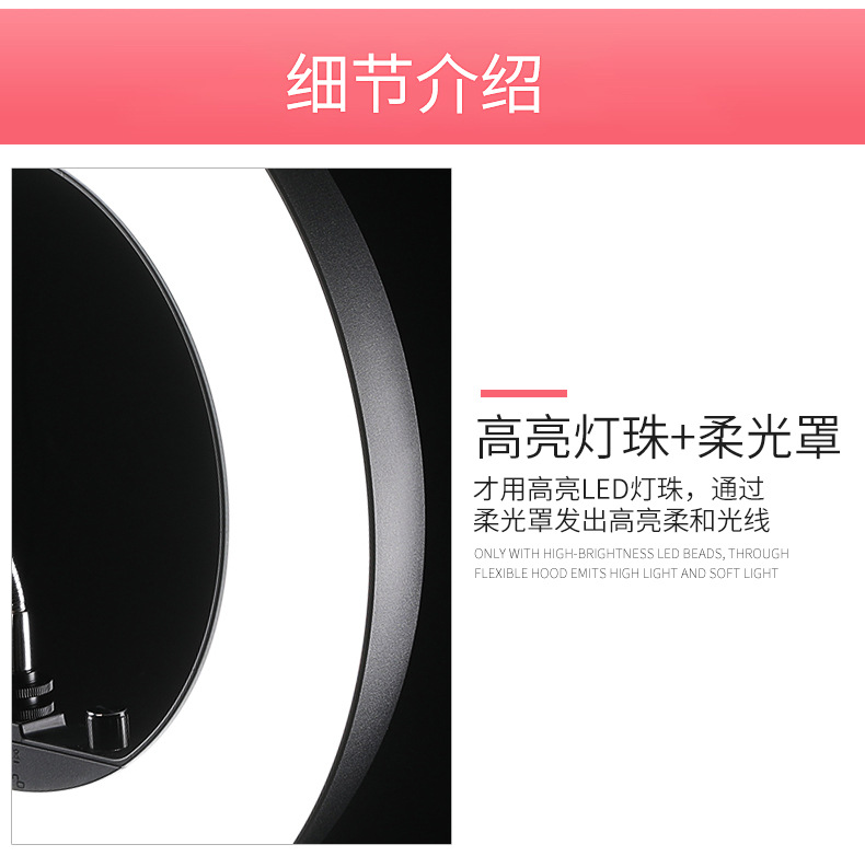神牛环形补光灯LR180