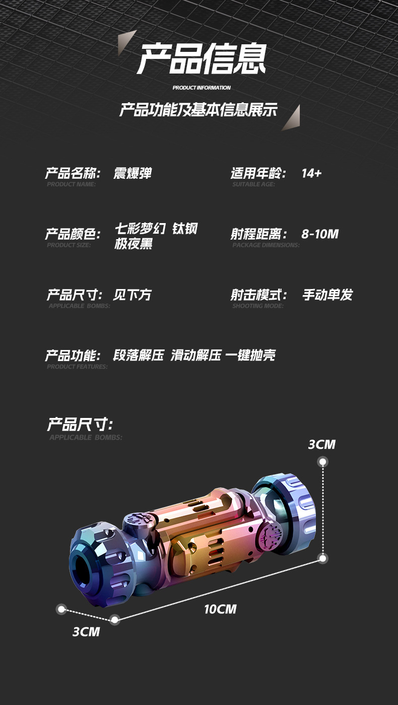 详情图片_10.jpg