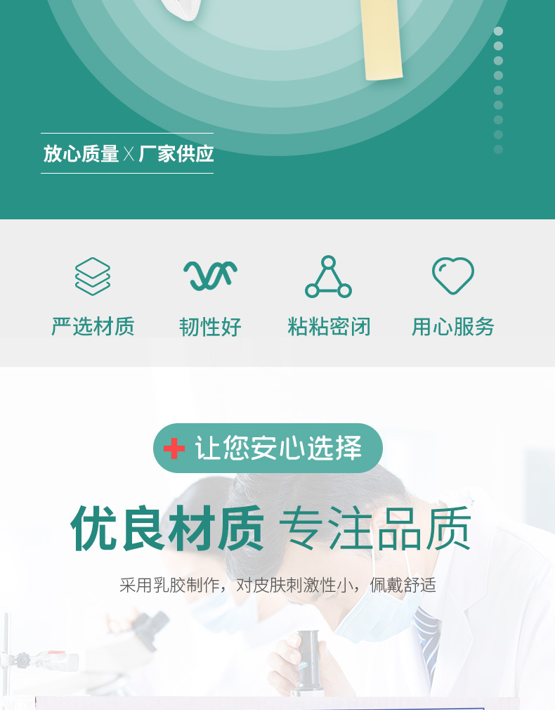 详情2_02.jpg