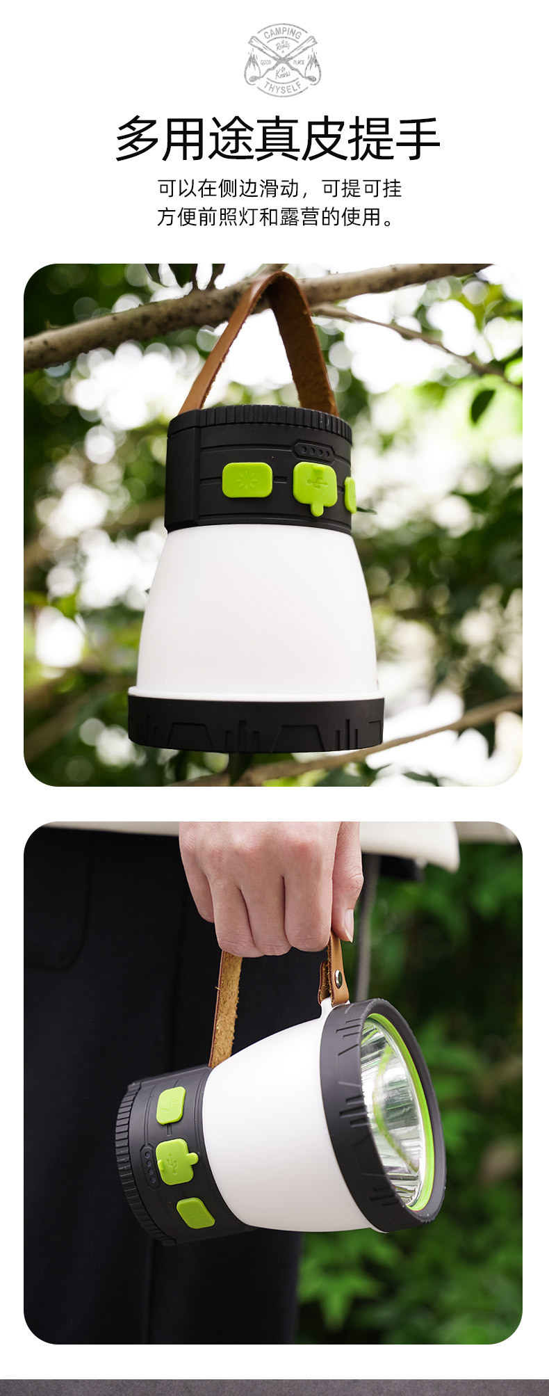 野营灯_10.jpg
