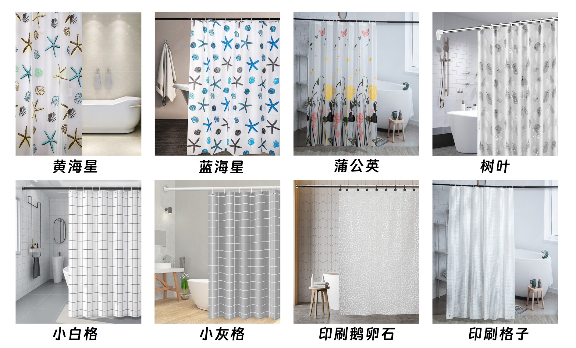 EVA防水防霉浴室挂帘3D猫眼学生宿舍挂帘