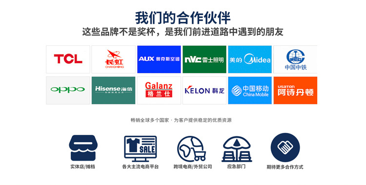 详情页工厂介绍_08